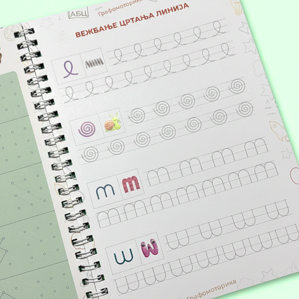 Grafomotorika i Brojevi (Magična Sveska)