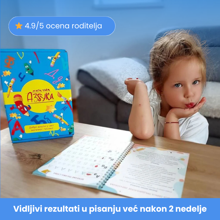 Komplet 2 Azbuka