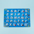 Magična Slagalica (Azbuka)