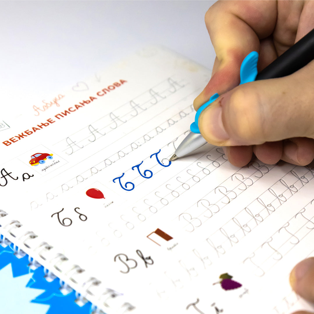 Pisana Azbuka i Brojevi (Magična Sveska)