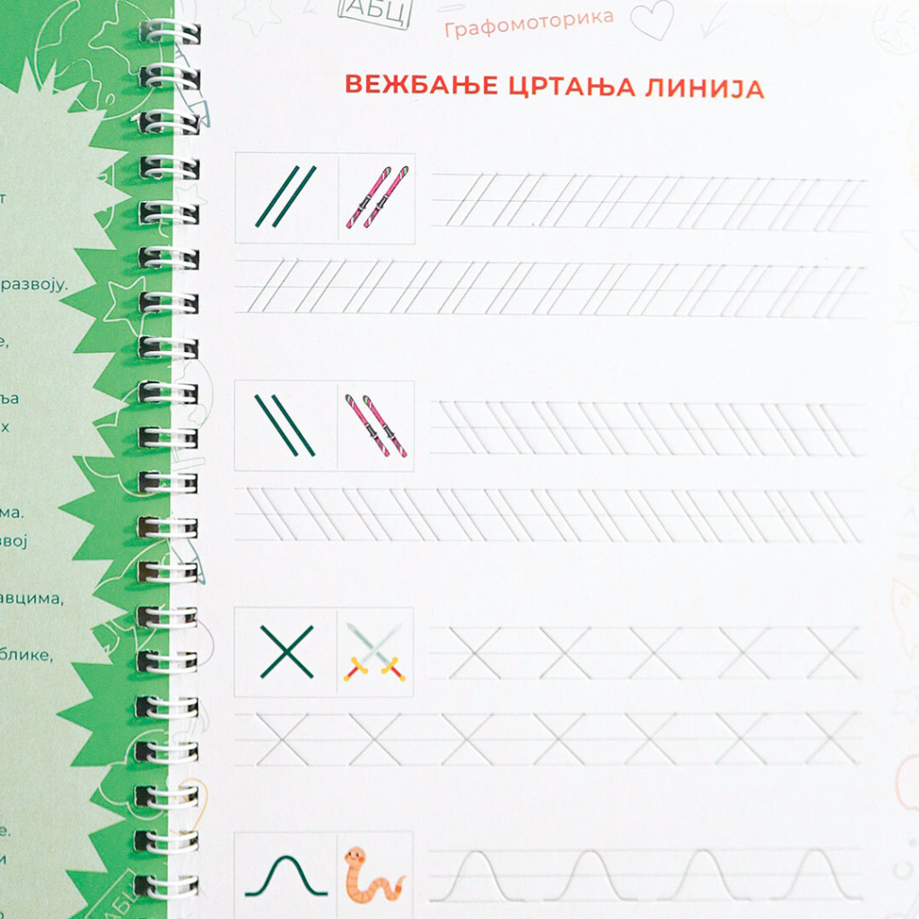 Grafomotorika i Brojevi (Magična Sveska)