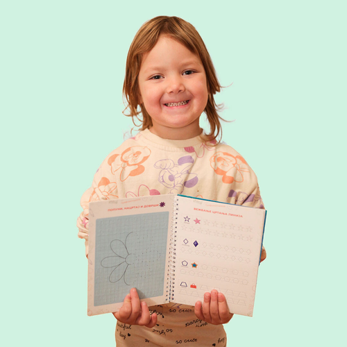 Grafomotorika i Brojevi (Magična Sveska)